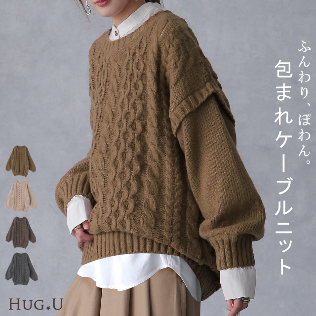 トップス ケーブルニット 長袖 プルオーバー ゆったり  セーター[品番：HHHW0001259]｜HUG.U（ハグユー）のレディースファッション通販｜SHOPLIST（ショップリスト）