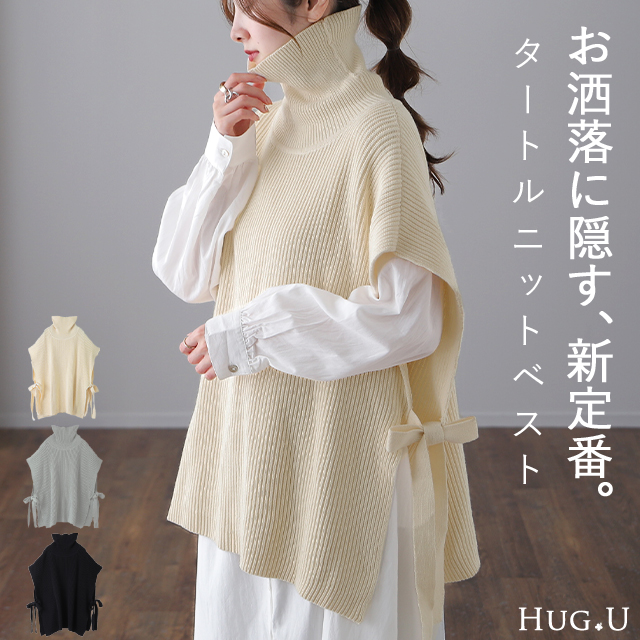 ベスト 「一瞬で 体型カバー[品番：HHHW0001317]｜HUG.U（ハグユー）のレディースファッション通販｜SHOPLIST（ショップリスト）