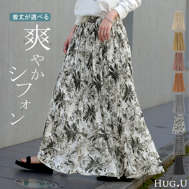 WOLF&RITA 鳥柄スカート ロングスカート美品 サイズ8y - スカート