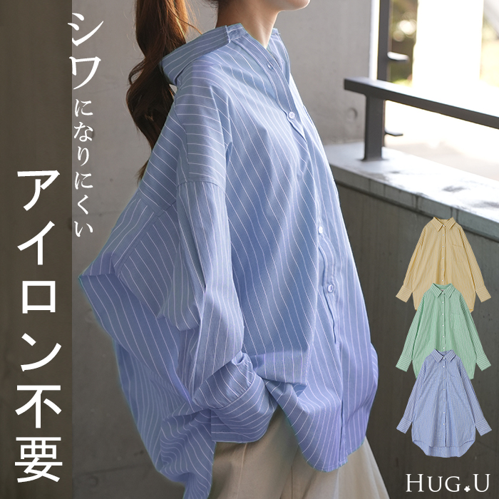 シャツ レディース トップス ストライプ 長袖 羽織 チュニック  ストライプシ[品番：HHHW0001457]｜HUG.U（ハグユー）のレディースファッション通販｜SHOPLIST（ショップリスト）