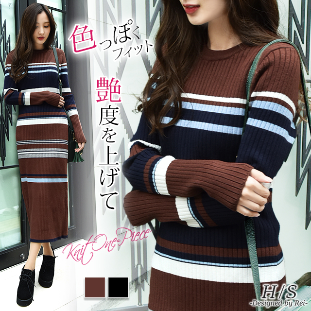 ワンピース ニット ニットワンピース 品番 Hhhw Hug U ハグユー のレディースファッション通販 Shoplist ショップリスト