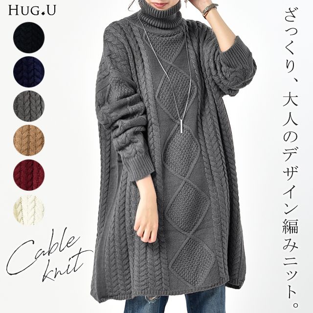 ワンピース ニットワンピース タートルネック 品番 Hhhw Hug U ハグユー のレディースファッション通販 Shoplist ショップリスト