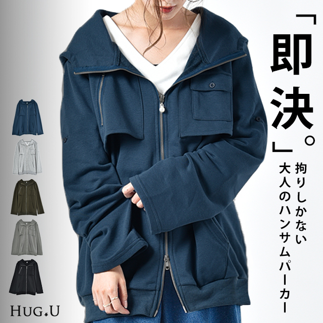 パーカー レディース ダブルジップ 長袖 アウター スウェット スエット  大き[品番：HHHW0000908]｜HUG.U（ハグユー）のレディースファッション通販｜SHOPLIST（ショップリスト）