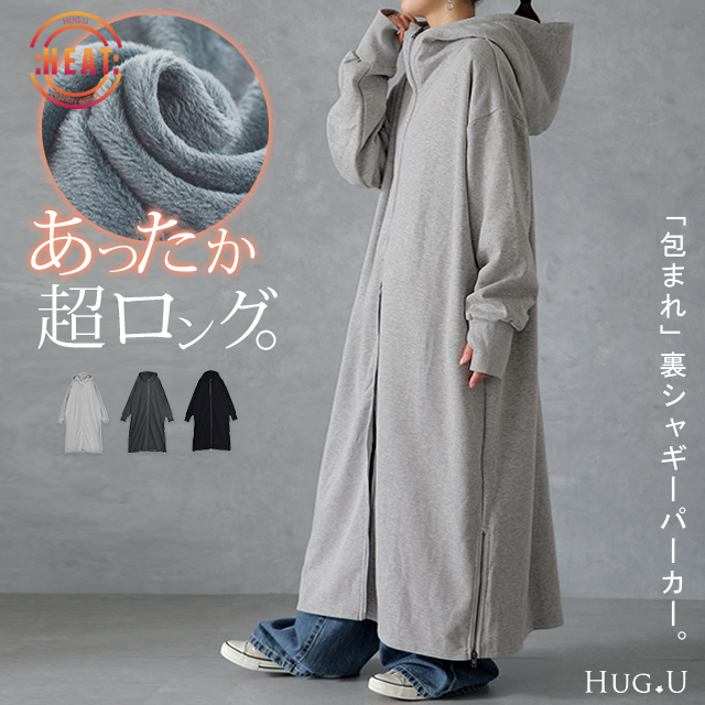 パーカー 裏シャギー レディース[品番：HHHW0000953]｜HUG.U（ハグユー）のレディースファッション通販｜SHOPLIST（ショップリスト）