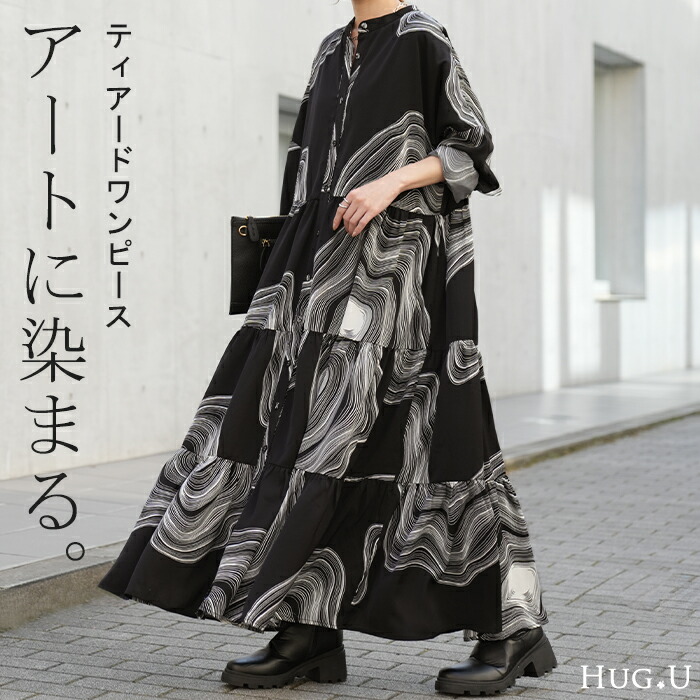 ワンピース レディース ロング ロングワンピース アート 柄 マキシ  ティアー[品番：HHHW0001544]｜HUG.U（ハグユー）のレディースファッション通販｜SHOPLIST（ショップリスト）