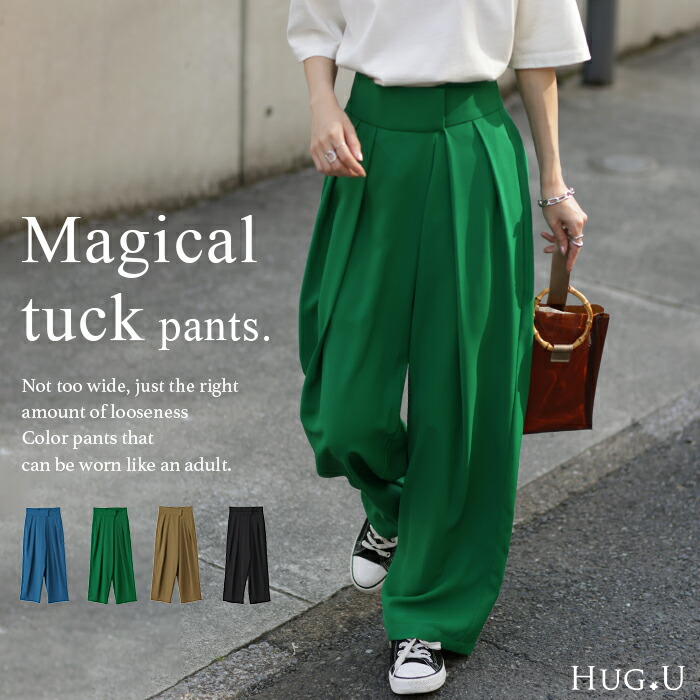 パンツ レディース タックパンツ スラックス カラーパンツ ロング  ハイウエス[品番：HHHW0001578]｜HUG.U（ハグユー）のレディースファッション通販｜SHOPLIST（ショップリスト）