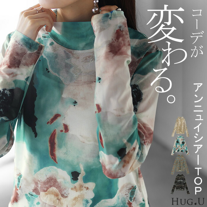 Skin seer tops + tops set – YUUNA ICHIKAWA - トップス