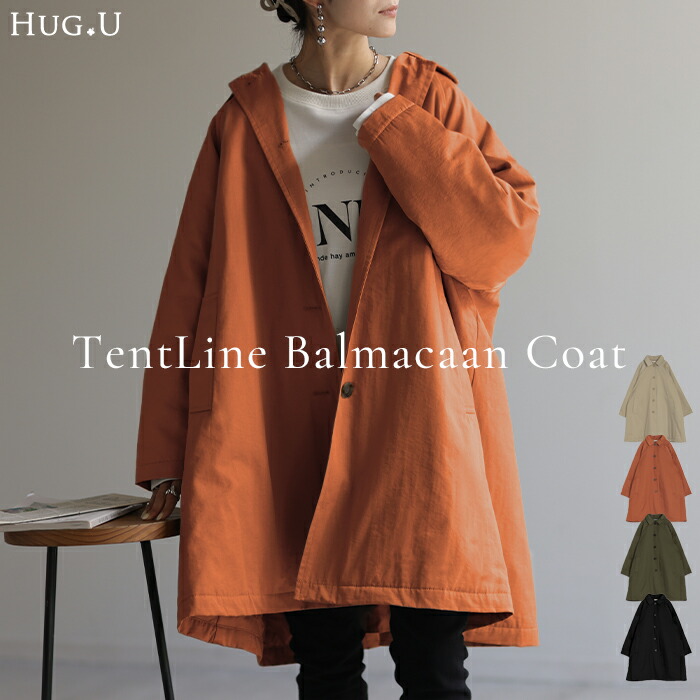 REMAKE WIDE BALMACAAN COAT yoused-OIKOS 毎日を楽しく豊かにする洋服・雑貨を取り扱う正規代理店