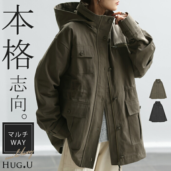 ジャケット ミリタリー コート[品番：HHHW0004550]｜HUG.U（ハグユー）のレディースファッション通販｜SHOPLIST（ショップリスト）