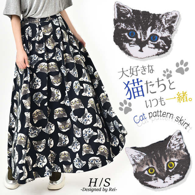 スカート レディース 猫柄 猫 ネコ ロングスカート ロング丈 マキシ丈  フレ[品番：HHHW0000770]｜HUG.U（ハグユー）のレディースファッション通販｜SHOPLIST（ショップリスト）