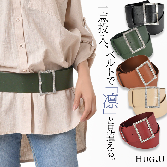 正規品 4090 アクセサリー ベルト レディース マルチ Bed Stu Leah 最先端 Ihmc2021 Com