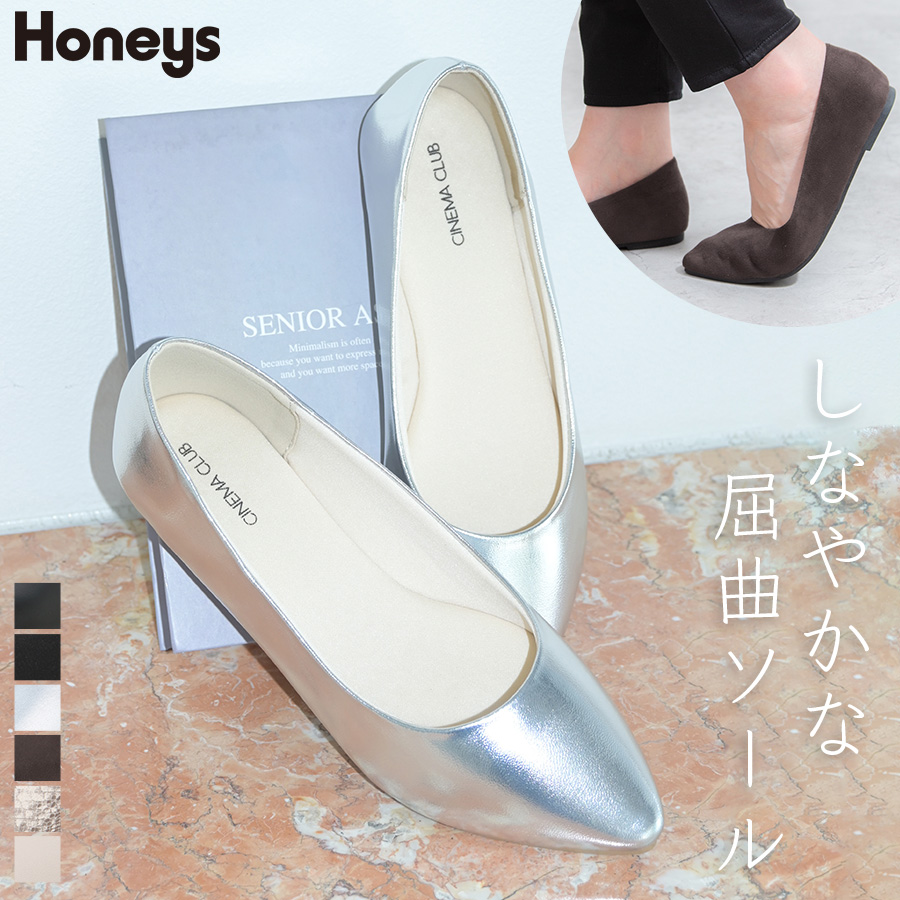 靴 パンプス フラットパンプス[品番：HNSW0006141]｜Honeys（ハニーズ）のレディースファッション通販｜SHOPLIST（ショップリスト）