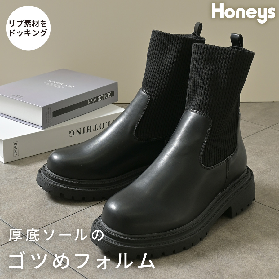 ブーツ レディース 歩きやすい[品番：HNSW0008348]｜Honeys（ハニーズ