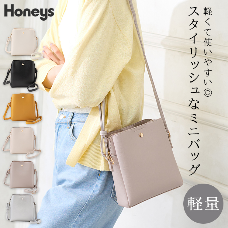 バッグ 鞄 ミニバッグ[品番：HNSW0008699]｜Honeys（ハニーズ）の