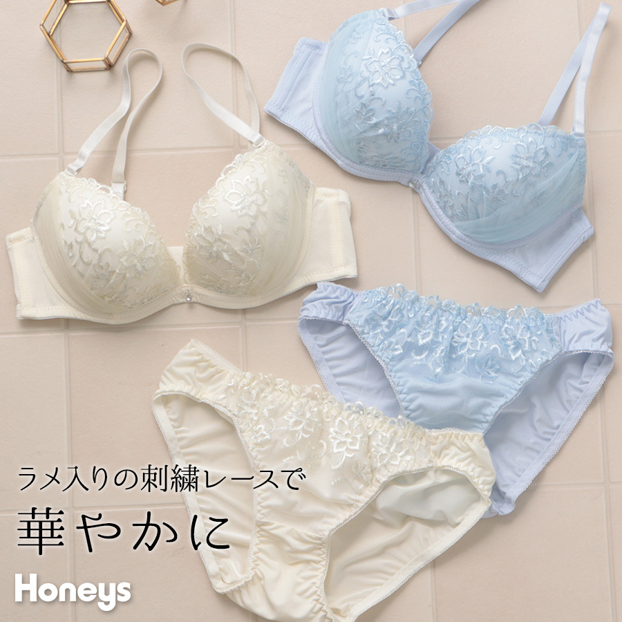 下着 ブラセット ブラジャー[品番：HNSW0006961]｜Honeys（ハニーズ）のレディースファッション通販｜SHOPLIST（ショップリスト）