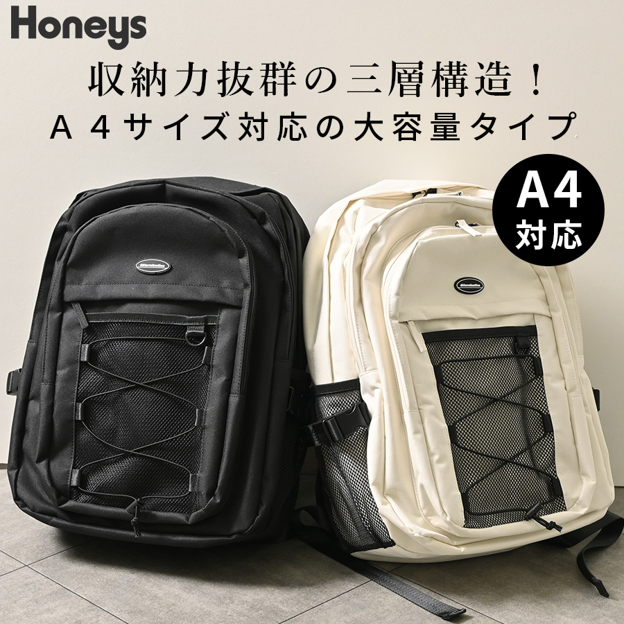 バッグ 鞄 リュック[品番：HNSW0008701]｜Honeys（ハニーズ）の