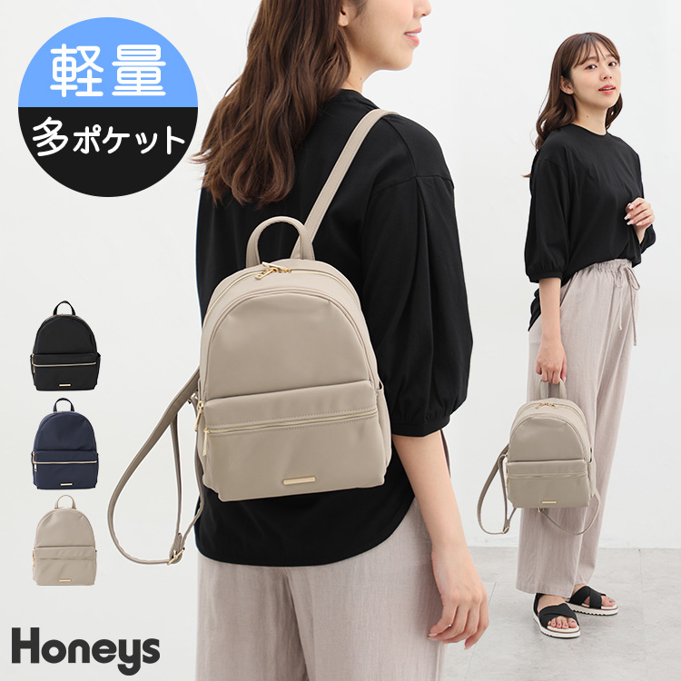 リュック 鞄 レディース[品番：HNSW0009461]｜Honeys（ハニーズ）のレディースファッション通販｜SHOPLIST（ショップリスト）