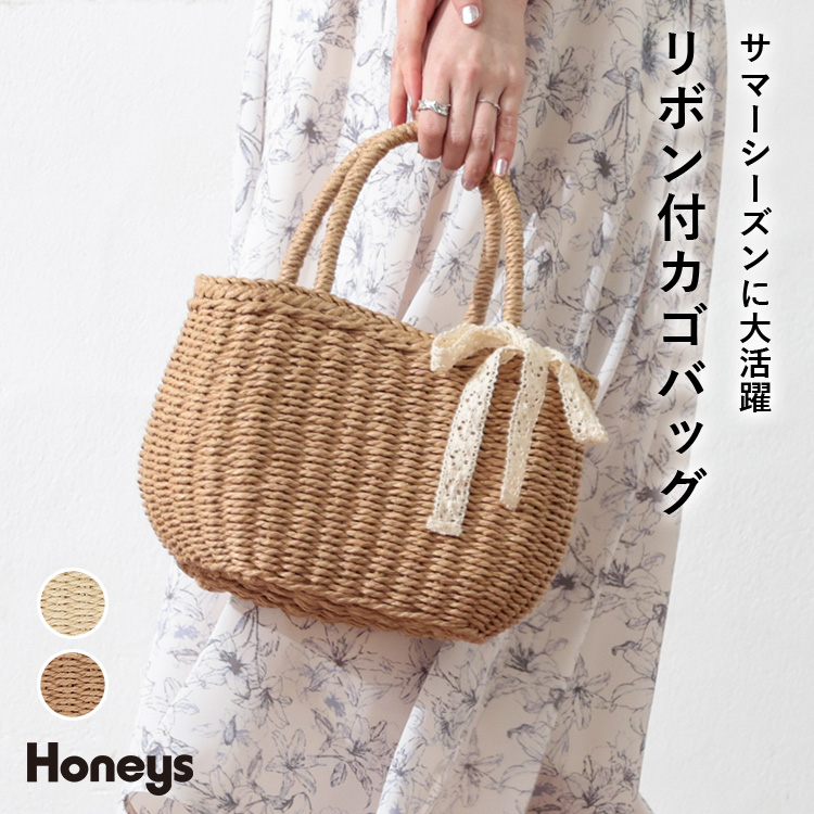 鞄 バッグ かごバッグ[品番：HNSW0009245]｜Honeys（ハニーズ）の ...