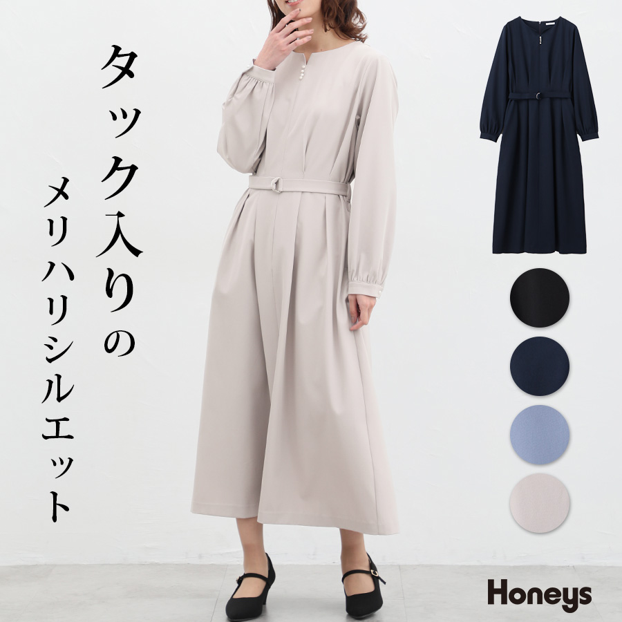 ワンピース レディース 黒[品番：HNSW0008725]｜Honeys（ハニーズ）のレディースファッション通販｜SHOPLIST（ショップリスト）