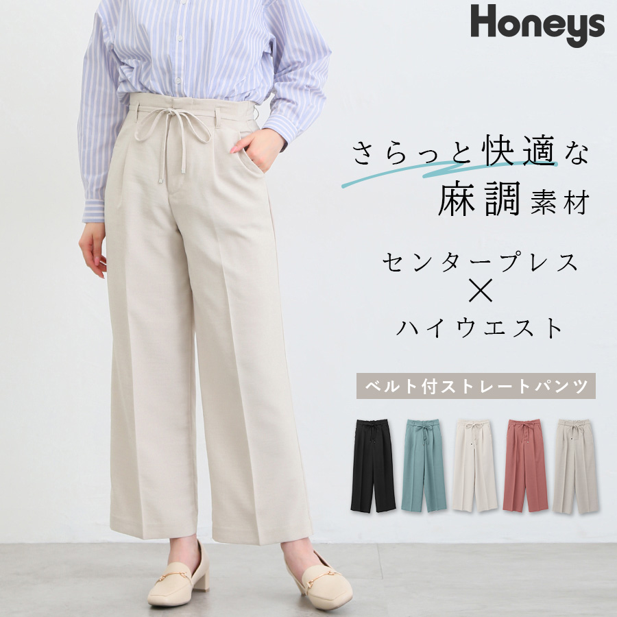 M サイズ Honeys センタープレスワイドパンツ - パンツ