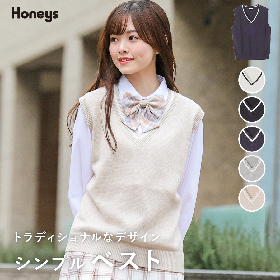 ベスト レディース 制服[品番：HNSW0008496]｜Honeys（ハニーズ