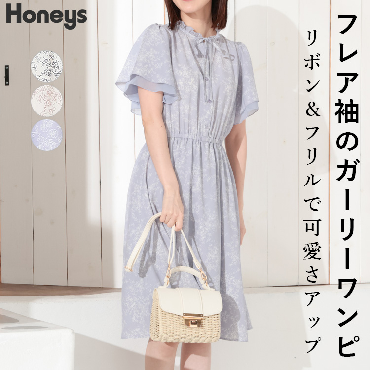 ワンピース レディース 半袖[品番：HNSW0009044]｜Honeys（ハニーズ ...