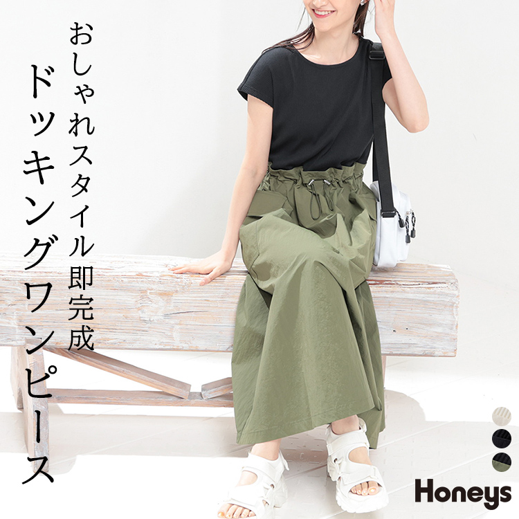 ワンピース レディース 白[品番：HNSW0009265]｜Honeys（ハニーズ）のレディースファッション通販｜SHOPLIST（ショップリスト）