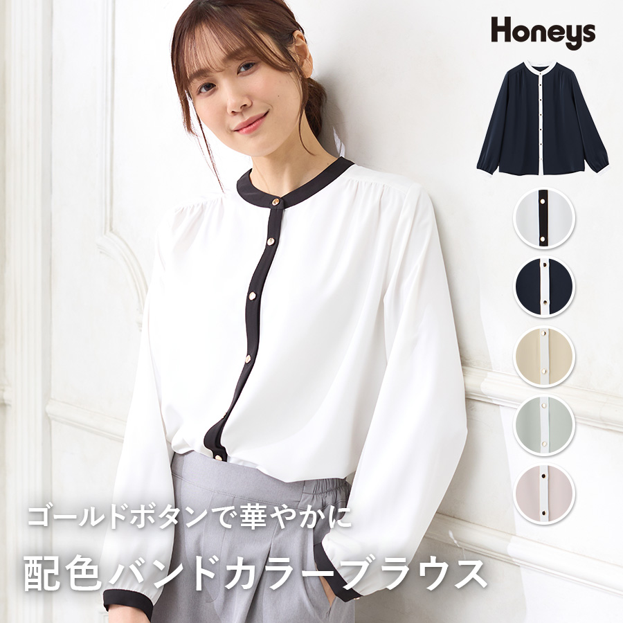 トップス ブラウス 長袖[品番：HNSW0008686]｜Honeys（ハニーズ）のレディースファッション通販｜SHOPLIST（ショップリスト）