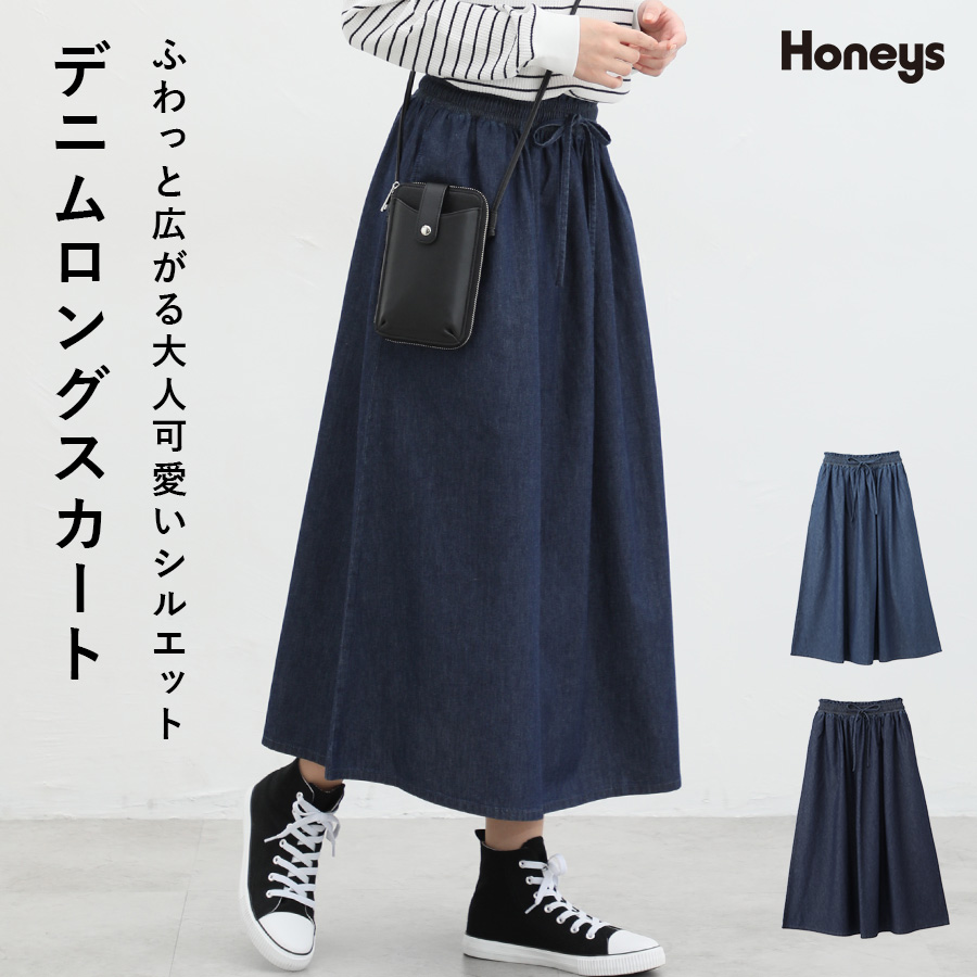 ボトムス デニムスカート Aラインスカート[品番：HNSW0008664]｜Honeys