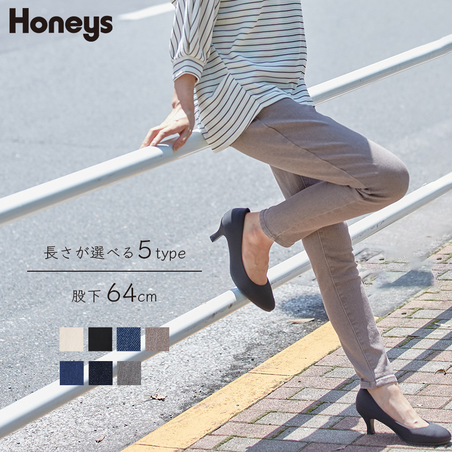 パンツ レディース デニム[品番：HNSW0001279]｜Honeys（ハニーズ）のレディースファッション通販｜SHOPLIST（ショップリスト）