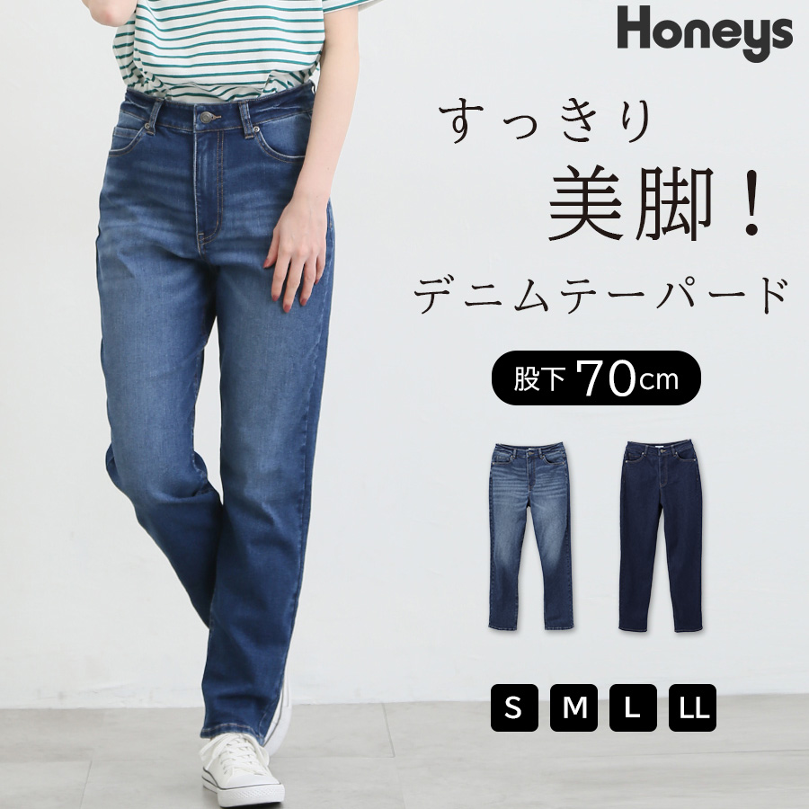 ボトムス パンツ デニム[品番：HNSW0007163]｜Honeys（ハニーズ）の