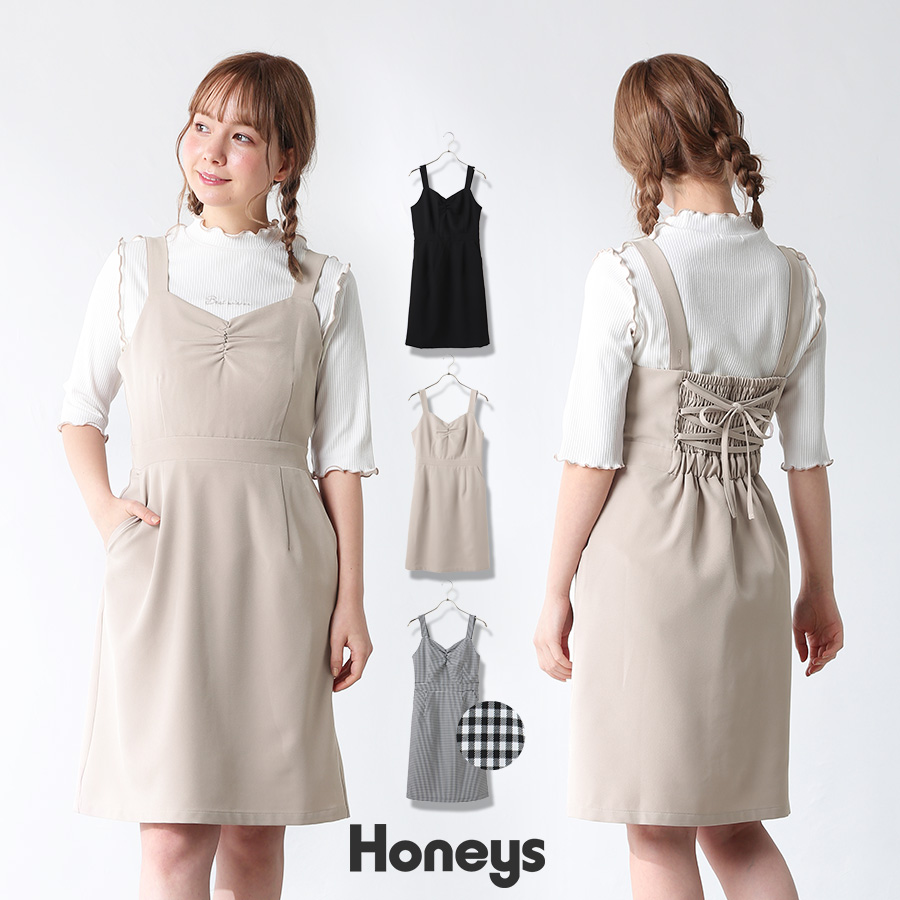 口コミ レビュー Colza コルザ ワンピース ジャンスカ ミニ 無地 ギンガム バックシャ Honeys ハニーズ レディースファッション通販shoplist ショップリスト