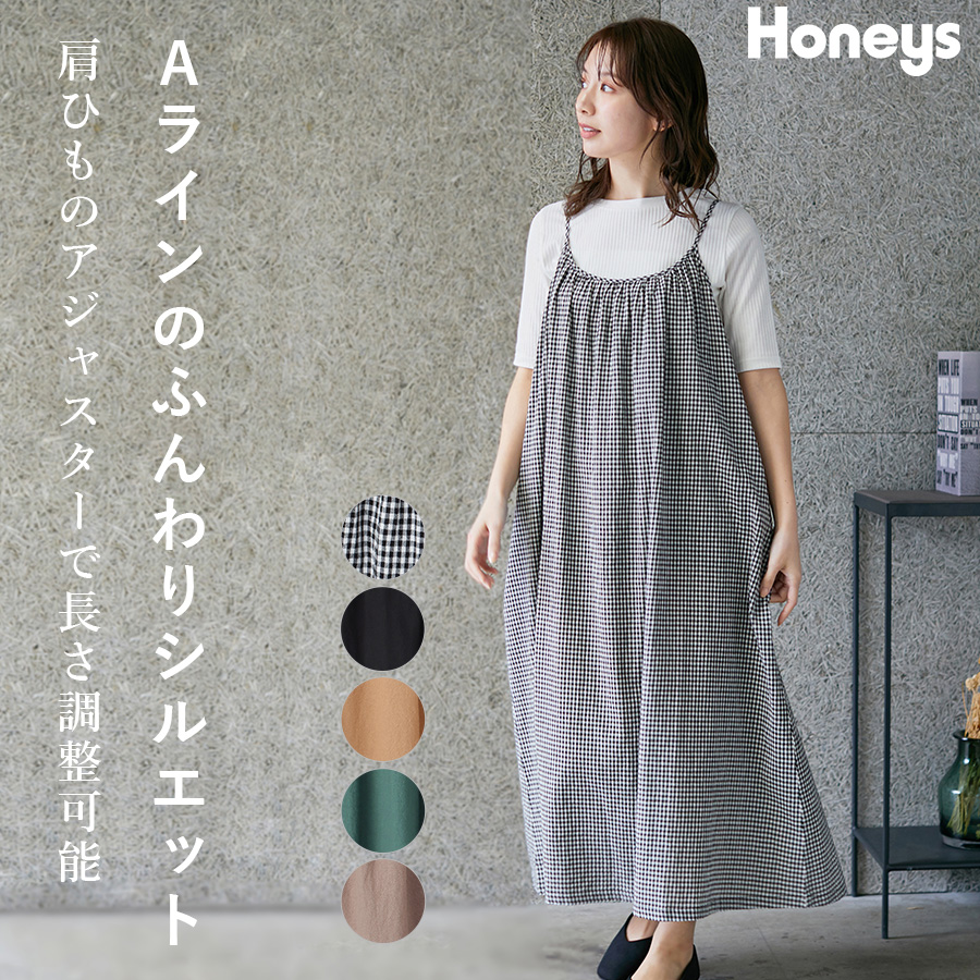 ワンピース キャミソール  ロング丈[品番：HNSW0008868]｜Honeys（ハニーズ）のレディースファッション通販｜SHOPLIST（ショップリスト）