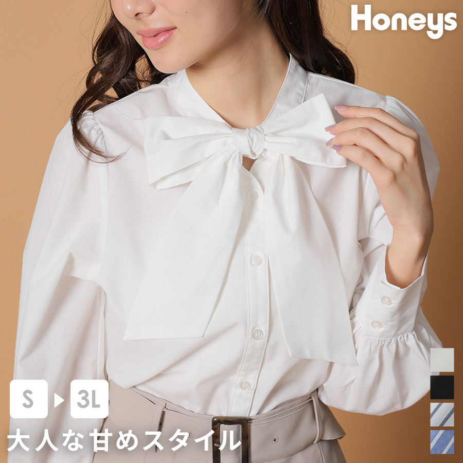 トップス ブラウス おしゃれ[品番：HNSW0008049]｜Honeys