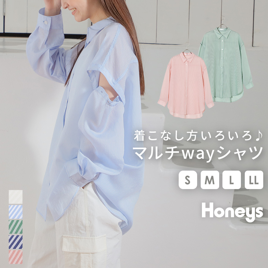 トップス ブラウス 長袖[品番：HNSW0007020]｜Honeys（ハニーズ）のレディースファッション通販｜SHOPLIST（ショップリスト）