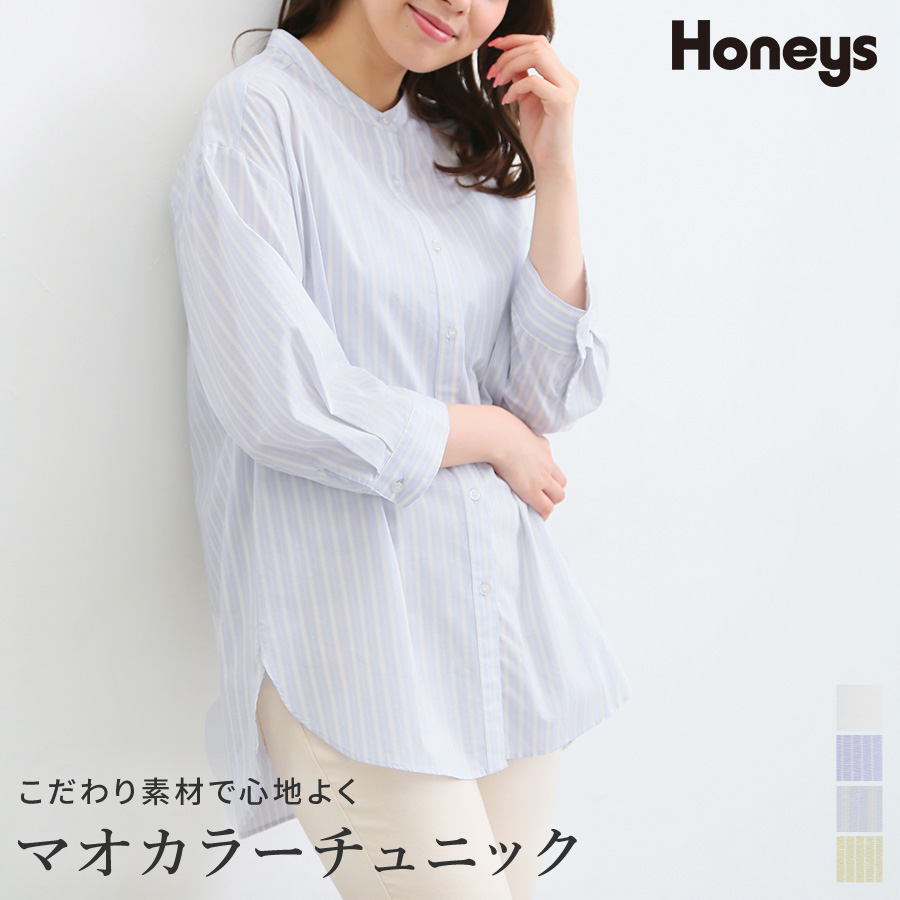 シャツ ブラウス 8分袖[品番：HNSW0007022]｜Honeys（ハニーズ