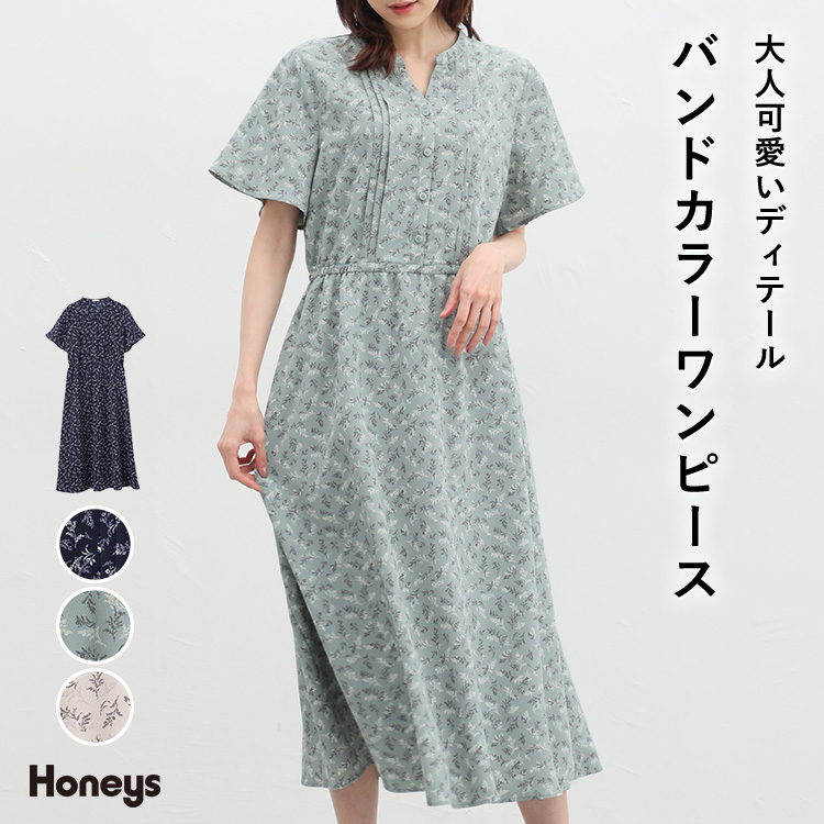 ワンピース ロングワンピ 半袖[品番：HNSW0009052]｜Honeys（ハニーズ）のレディースファッション通販｜SHOPLIST（ショップリスト）