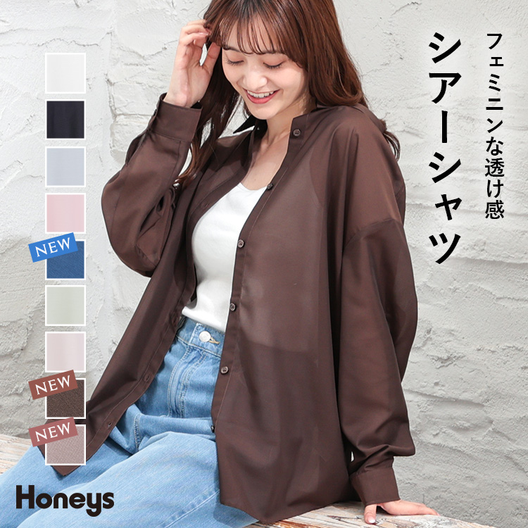 トップス シャツ ブラウス[品番：HNSW0008850]｜Honeys（ハニーズ）の