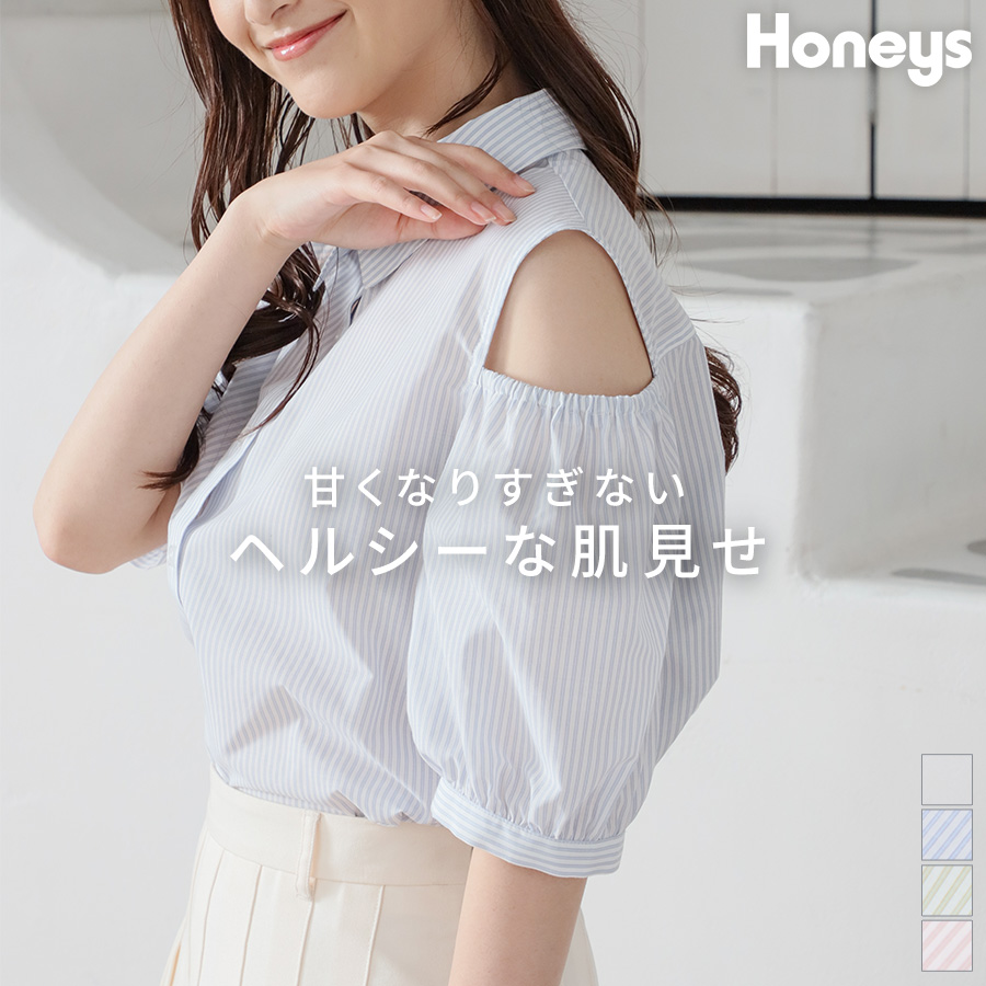 ブラウス シャツ 5分袖[品番：HNSW0007178]｜Honeys（ハニーズ）の