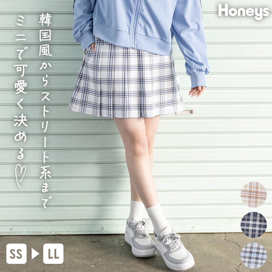 ボトムス スカート ミニスカート[品番：HNSW0008729]｜Honeys