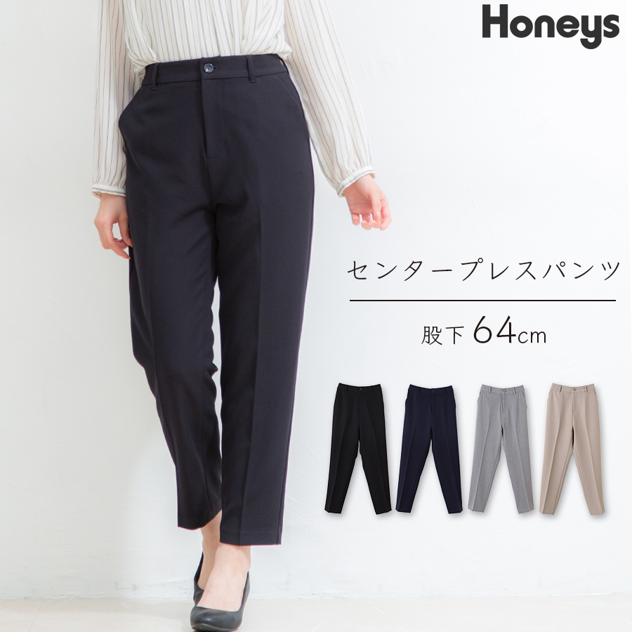 ボトムス パンツ センタープレス [品番：HNSW0006087]｜Honeys（ハニーズ）のレディースファッション通販｜SHOPLIST（ショップリスト）