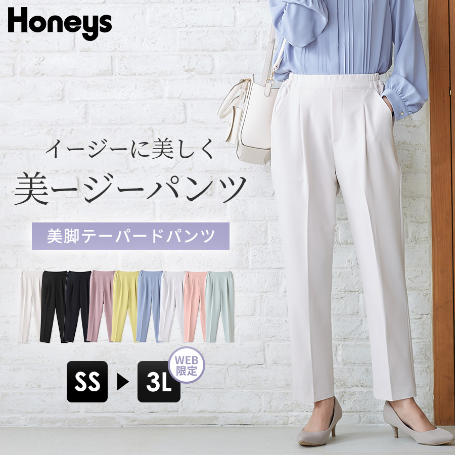 Honeys テーパードパンツ L - チノパン