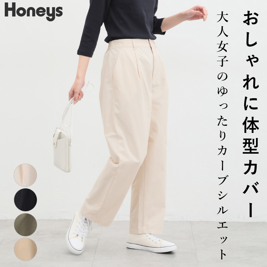 ボトムス パンツ レディース[品番：HNSW0008733]｜Honeys（ハニーズ