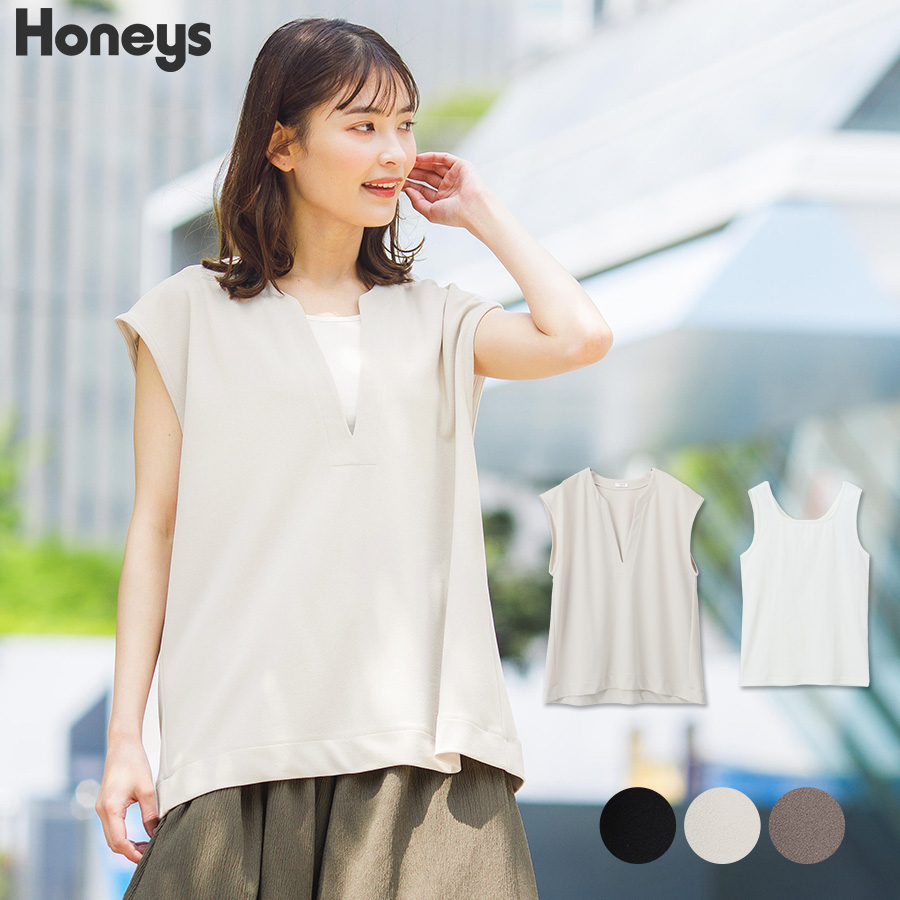 Honeys 美品  パール付きタンクトップ(同梱55円)