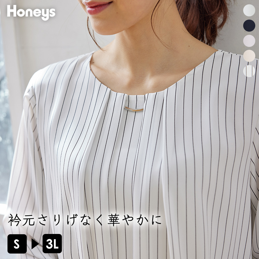 トップス ブラウス 長袖[品番：HNSW0008639]｜Honeys（ハニーズ）のレディースファッション通販｜SHOPLIST（ショップリスト）