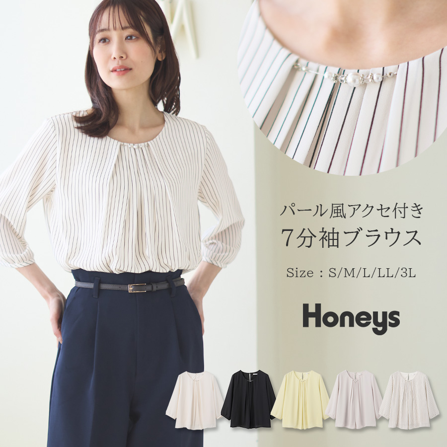 トップス ブラウス オフィス[品番：HNSW0008737]｜Honeys（ハニーズ