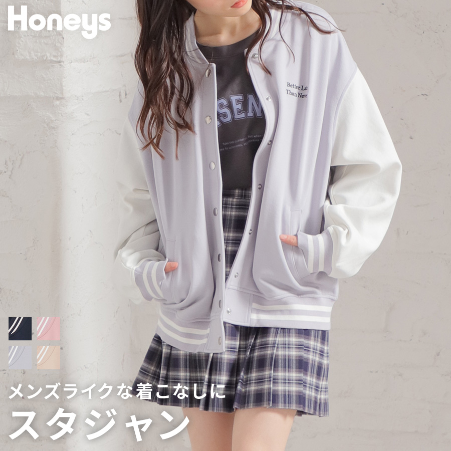 アウター スタジャン スカジャン[品番：HNSW0006915]｜Honeys