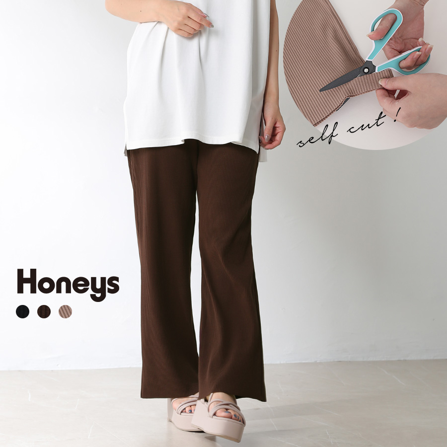 パンツ ストレートパンツ  セルフカット[品番：HNSW0004091]｜Honeys（ハニーズ）のレディースファッション通販｜SHOPLIST（ショップリスト）