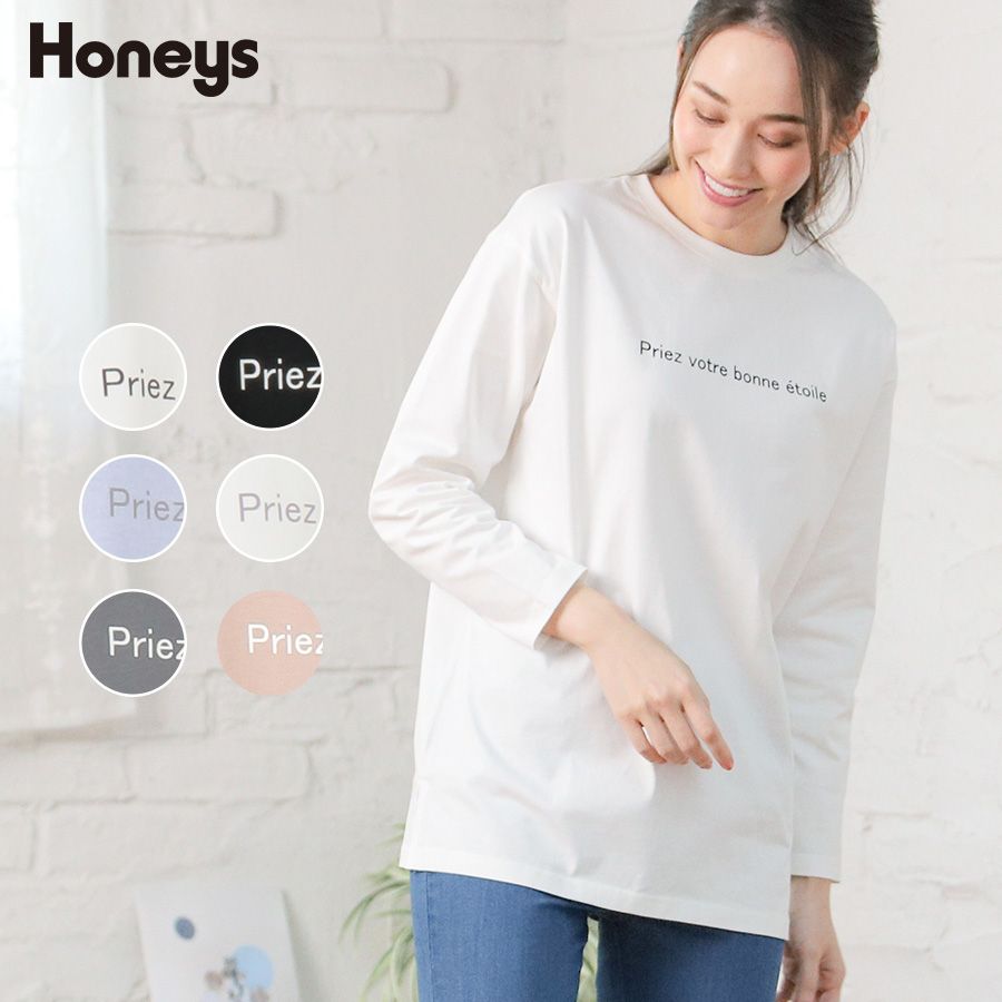 トップス チュニック Ｔシャツ[品番：HNSW0005121]｜Honeys（ハニーズ）のレディースファッション通販｜SHOPLIST（ショップリスト）