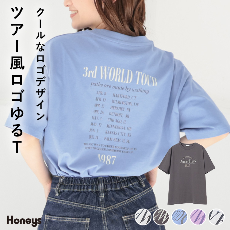 トップス Tシャツ カットソー[品番：HNSW0008877]｜Honeys（ハニーズ